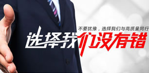 联系我们